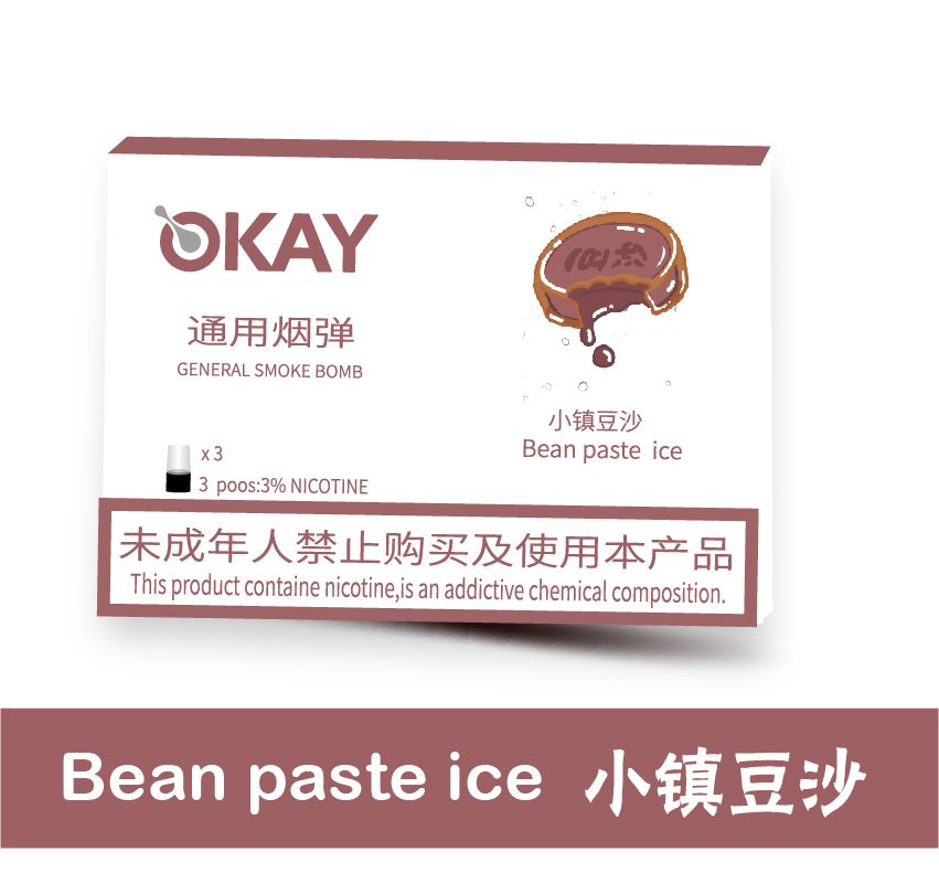 bean paste ice 